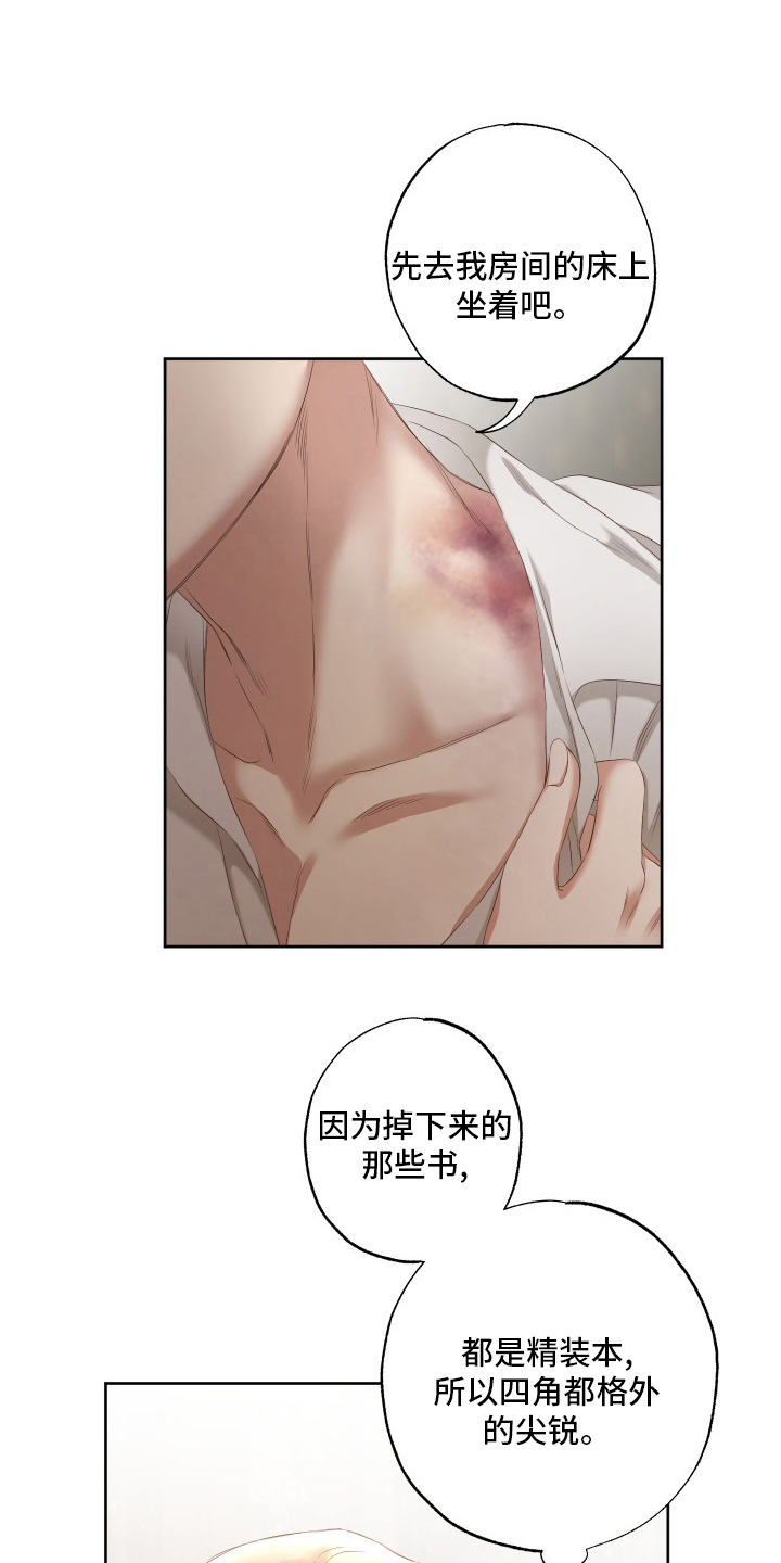 伪作画家漫画,第48章：该做的事4图