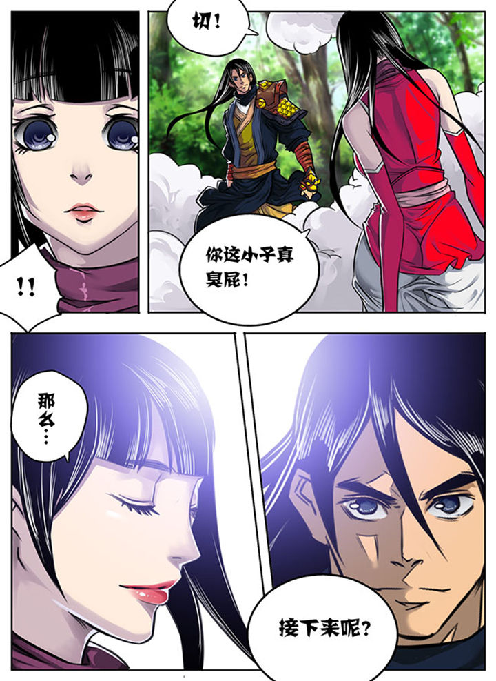 第4章：0