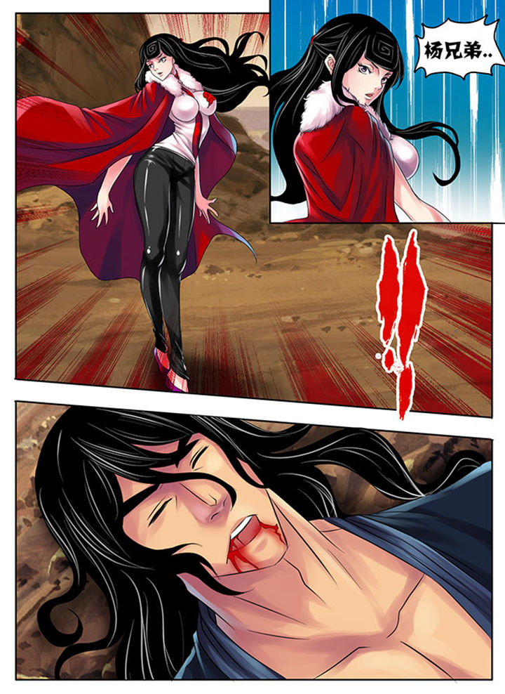 超武侠漫画全集阅读漫画,第194章：5图