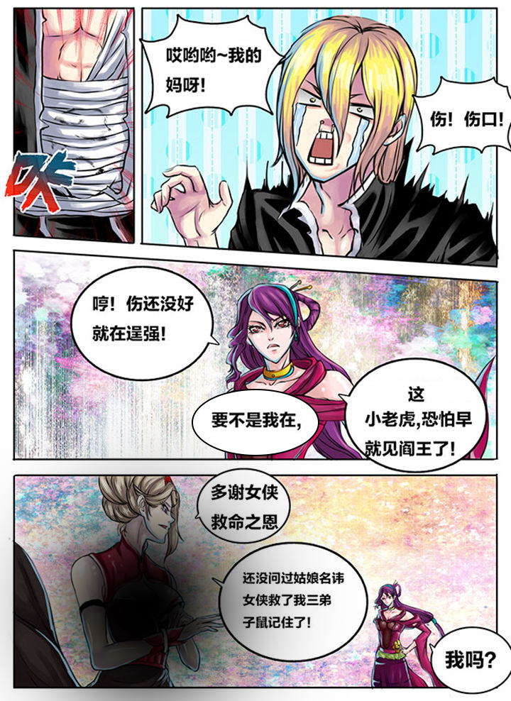 第268章：4