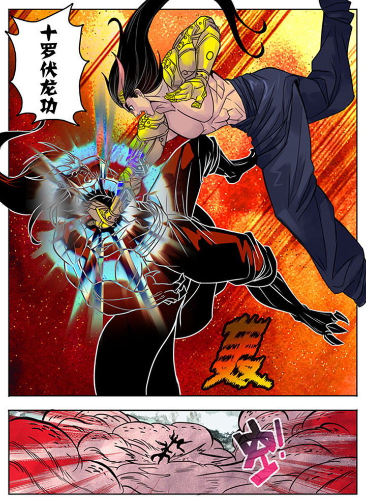 超武侠漫画免费阅读下拉式漫画,第157章：1图