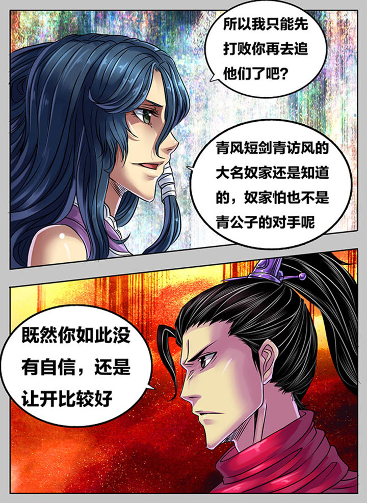第292章：1