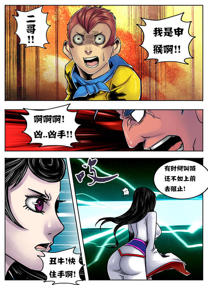 第87章：2