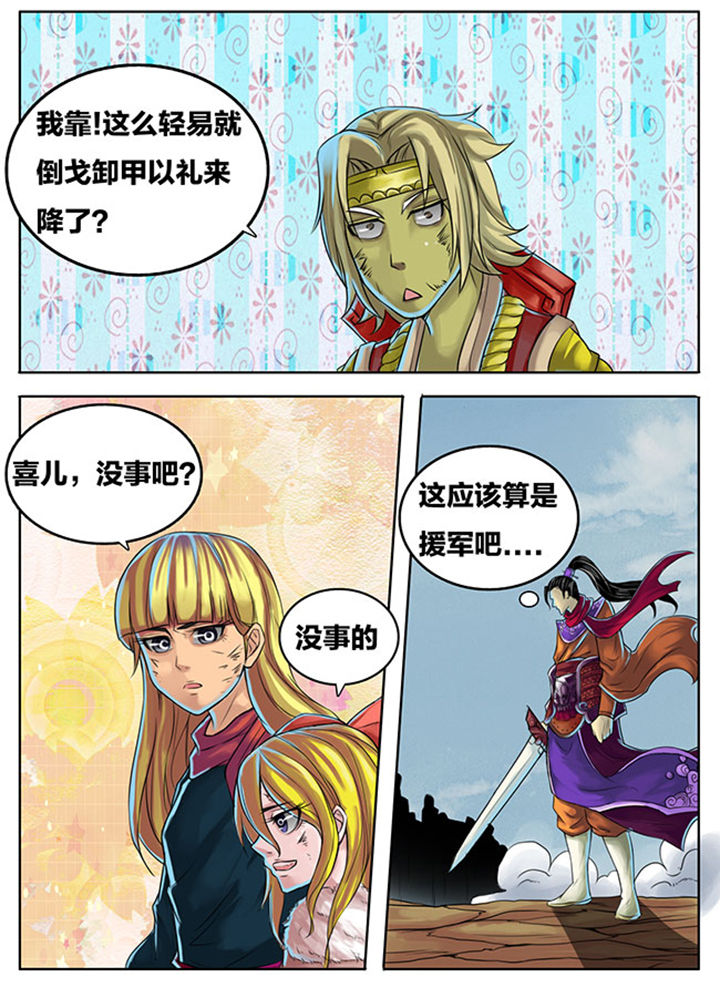 第288章：3
