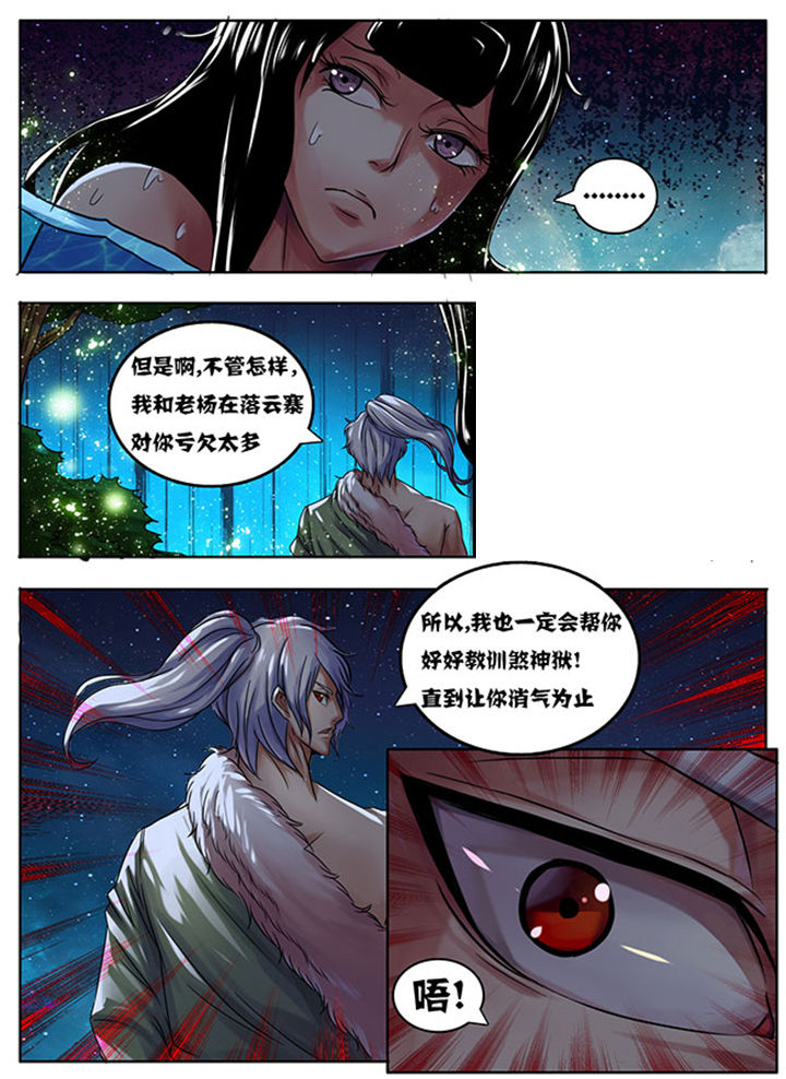 第172章：0