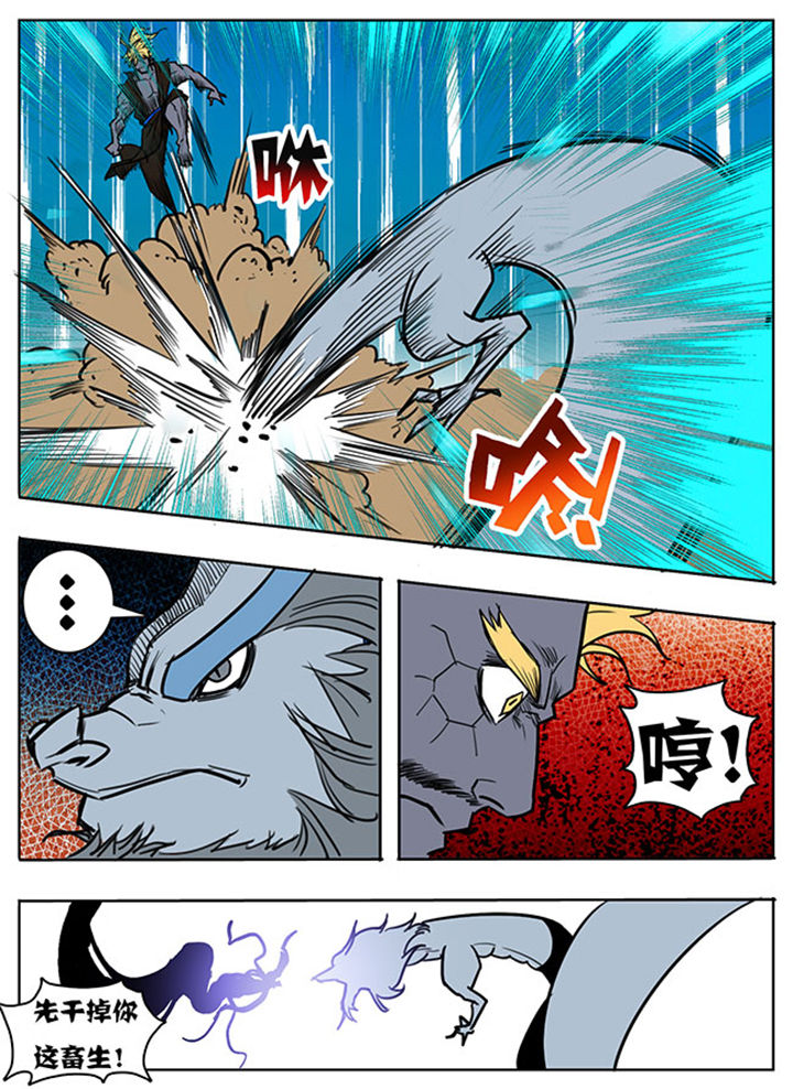 第124章：4
