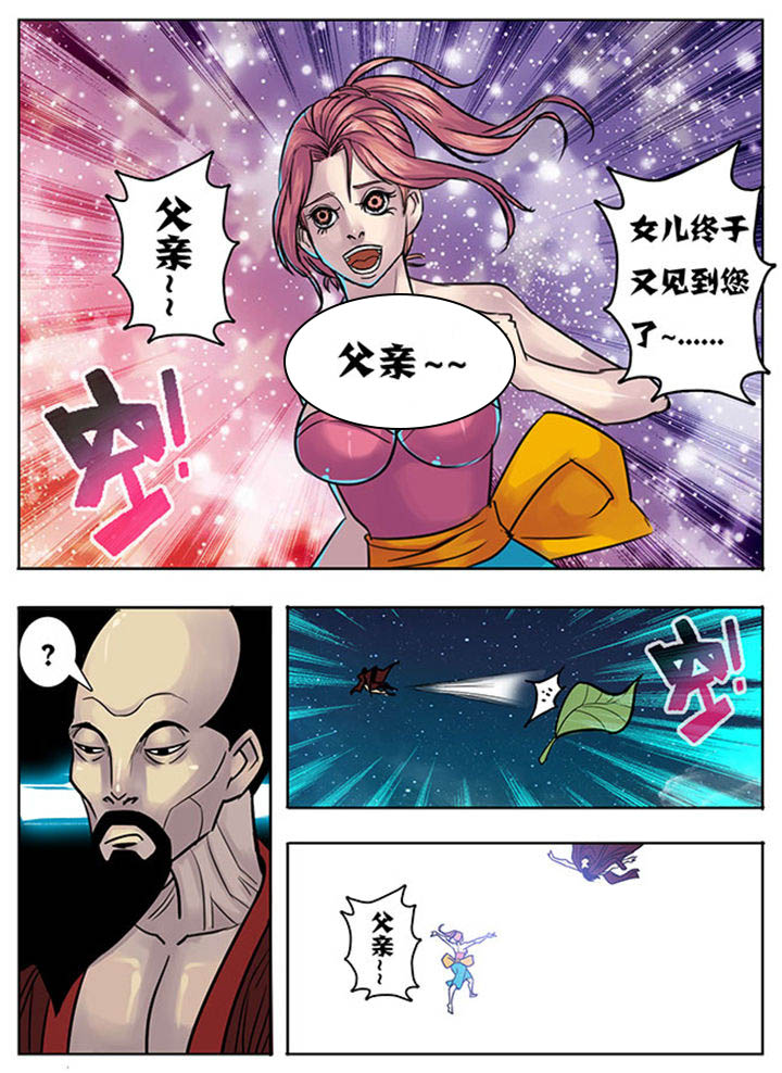 第136章：2