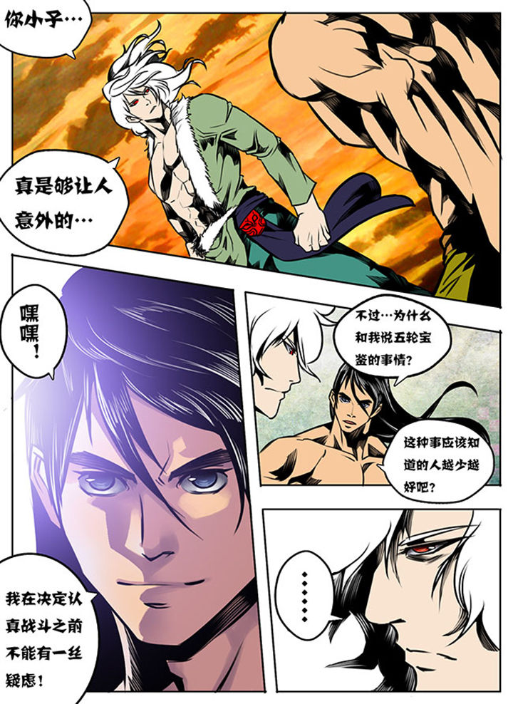 第18章：1