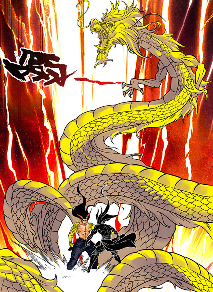 超武侠漫画免费阅读下拉式漫画,第157章：4图