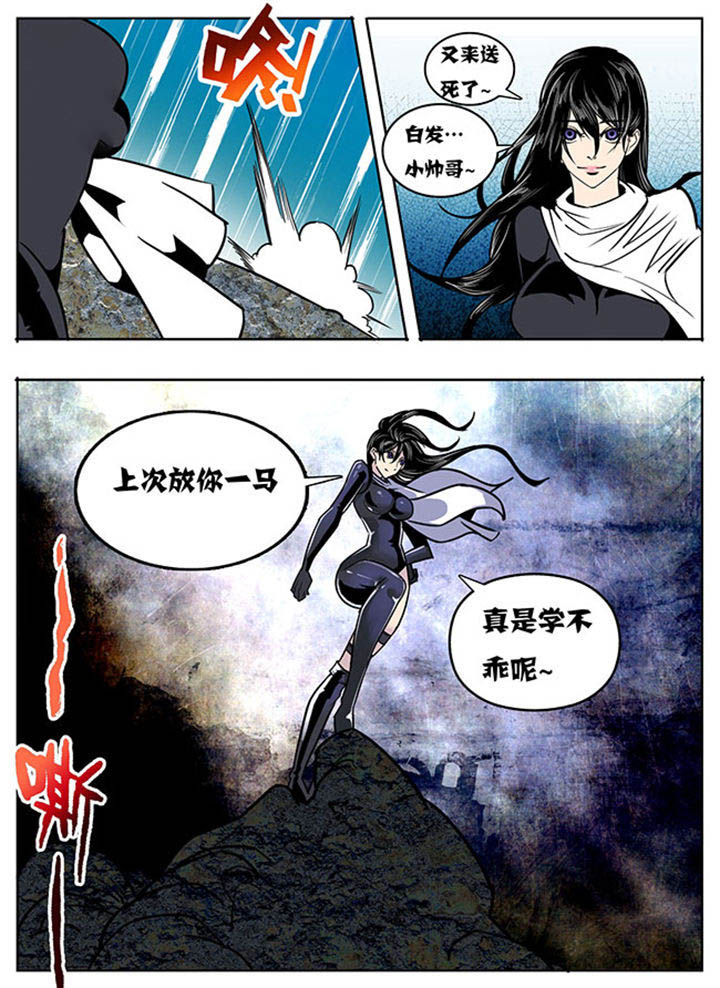 超武世纪小说漫画,第115章：5图