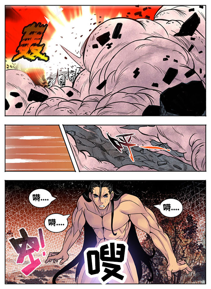 超武侠漫画全集阅读漫画,第154章：3图