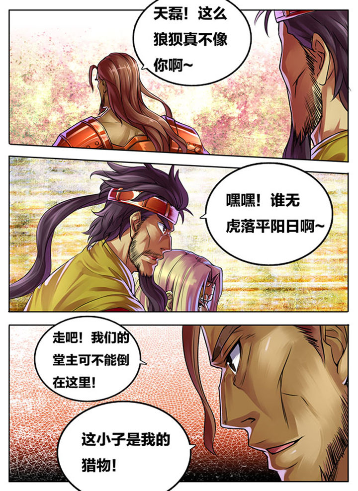 第291章：2