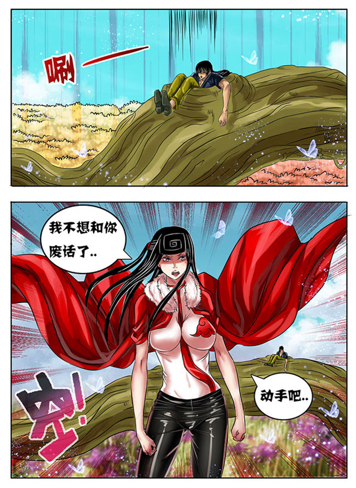超武侠漫画全集阅读漫画,第215章：3图