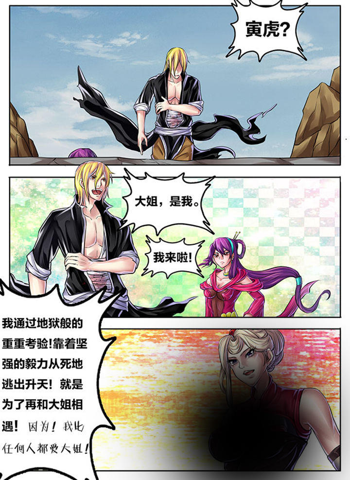 第268章：2