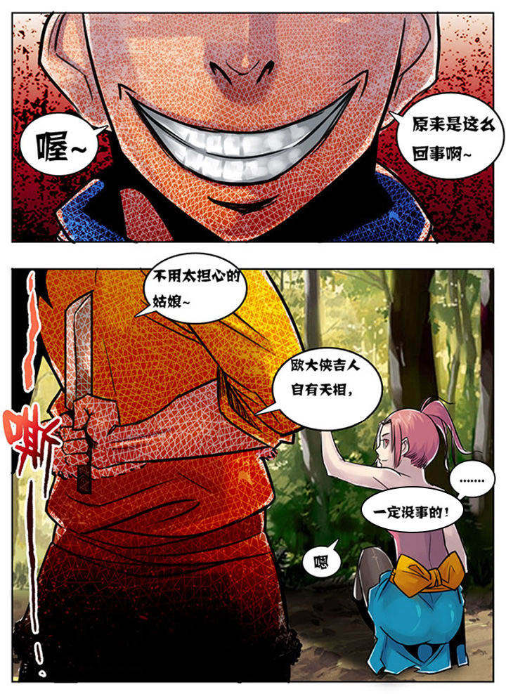 第124章：2