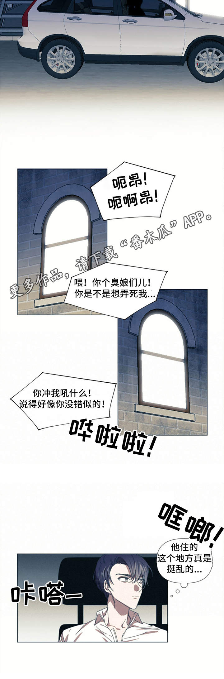 第8章：救赎2