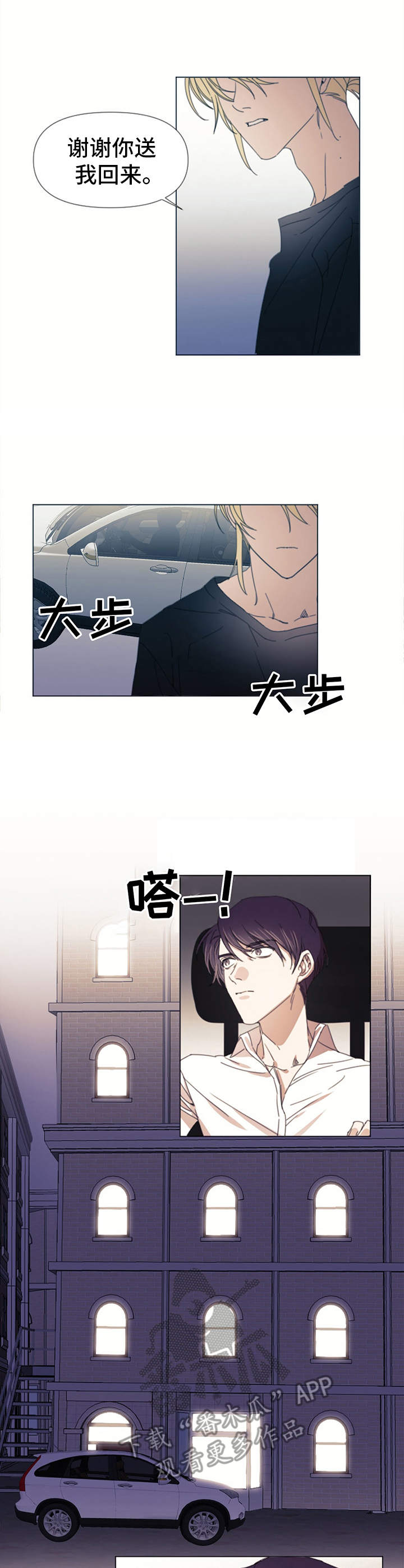 第8章：救赎3