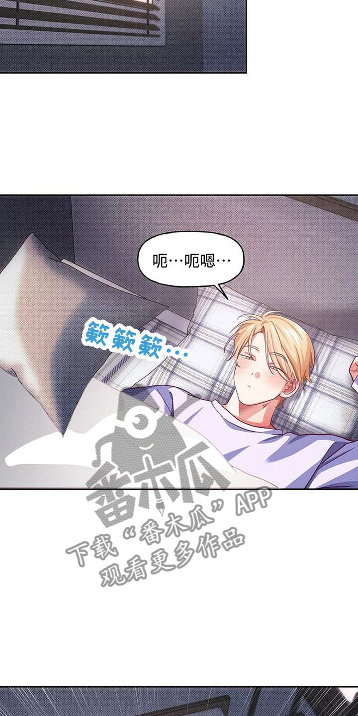第9章：爱情笔记：这样不行吗？2