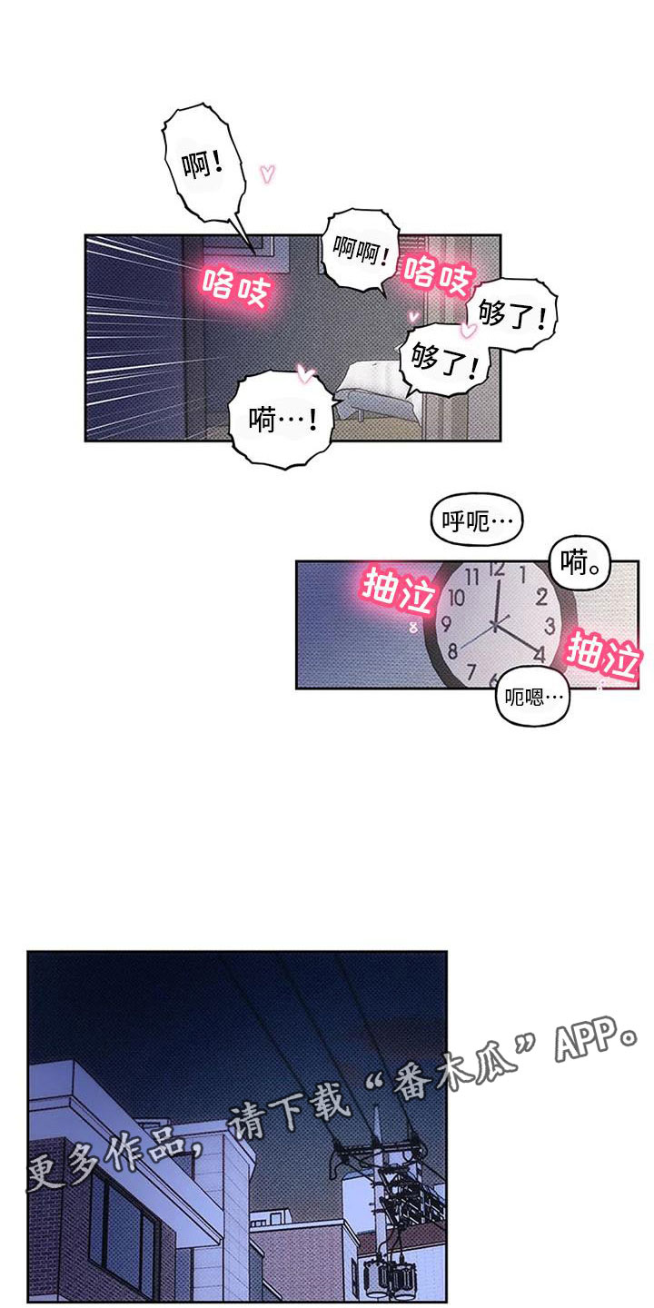 第9章：爱情笔记：这样不行吗？0
