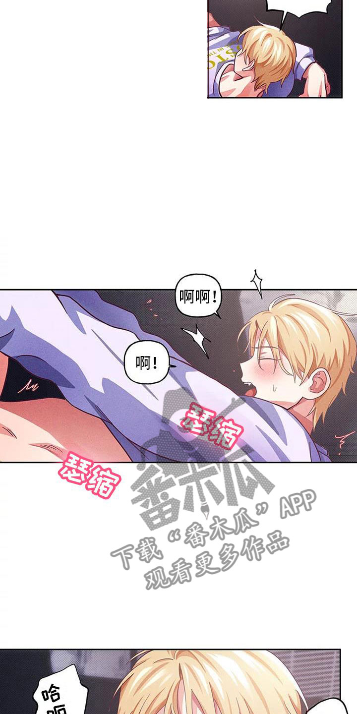第8章：爱情笔记：这样很难为情2