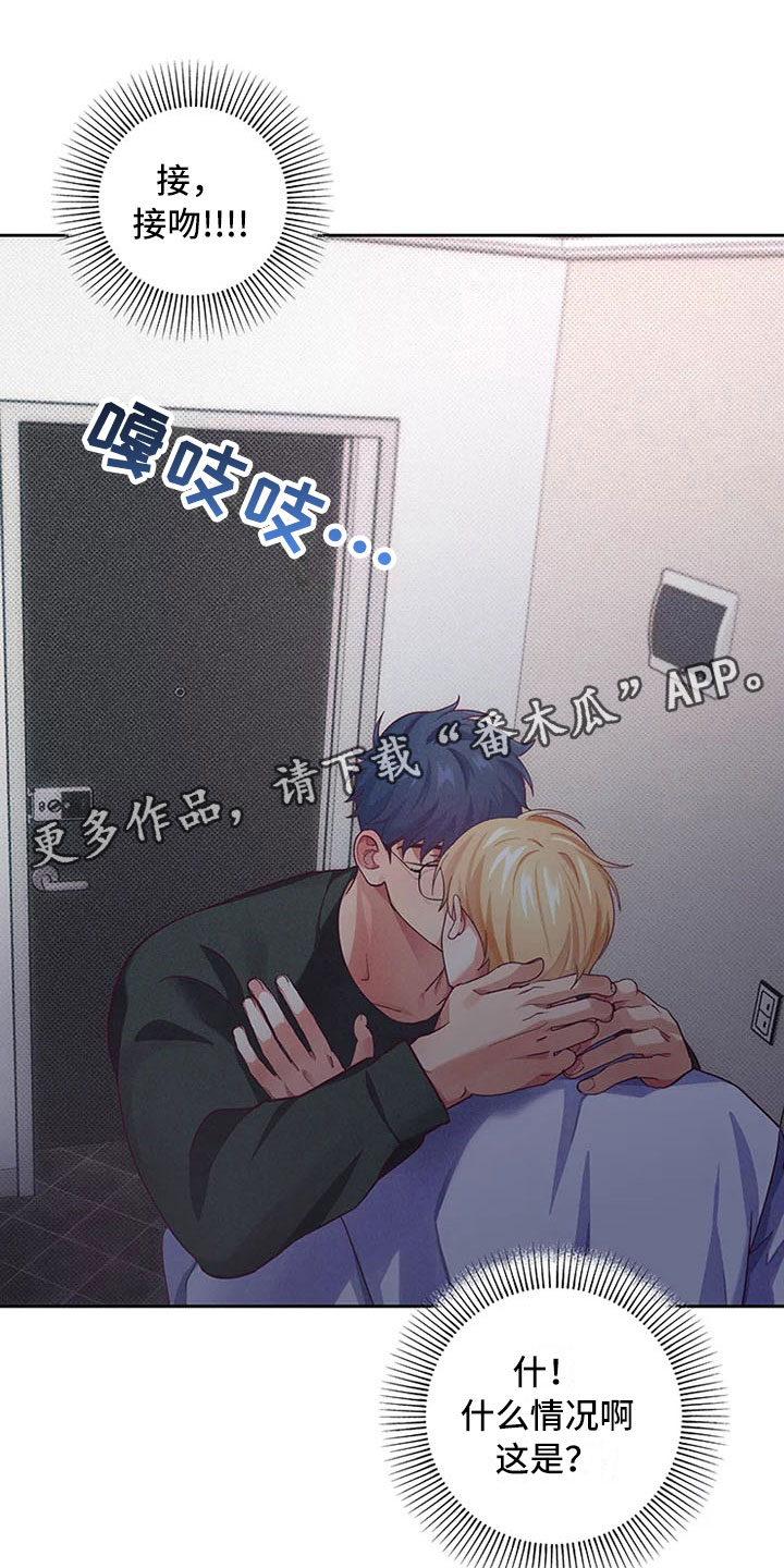 第7章：爱情笔记：我也很期待0