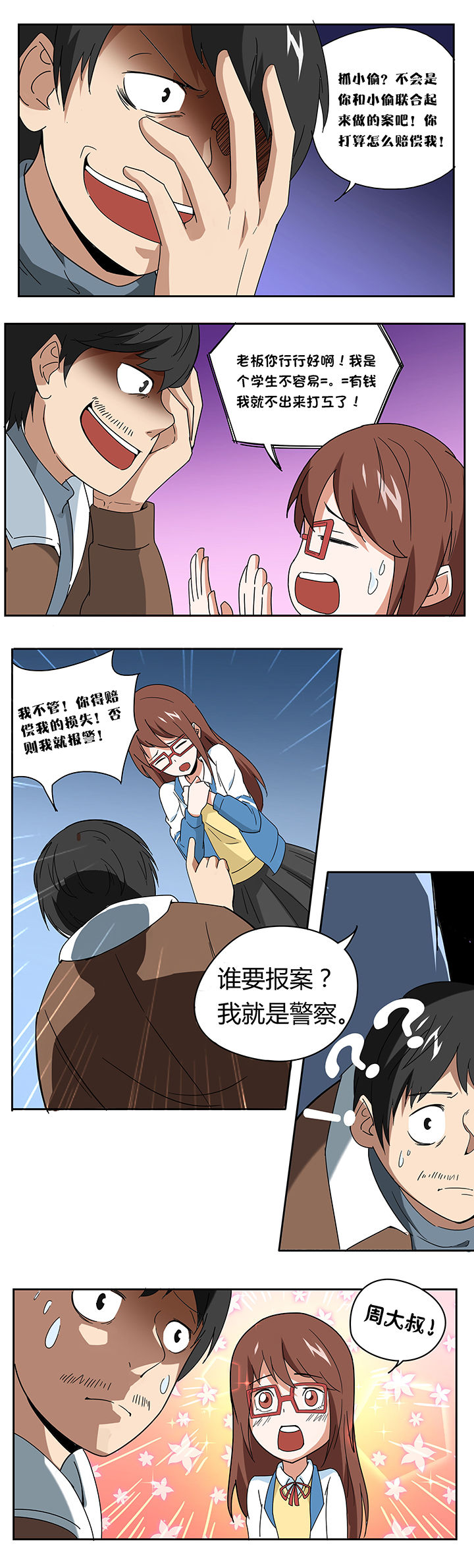 第66章：1