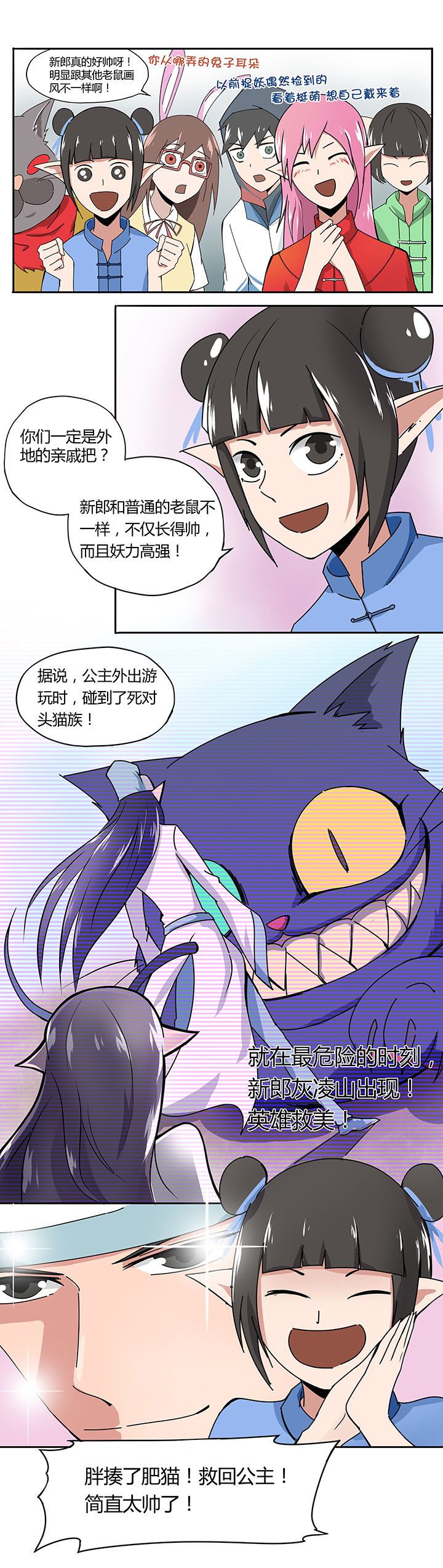 第23章：0