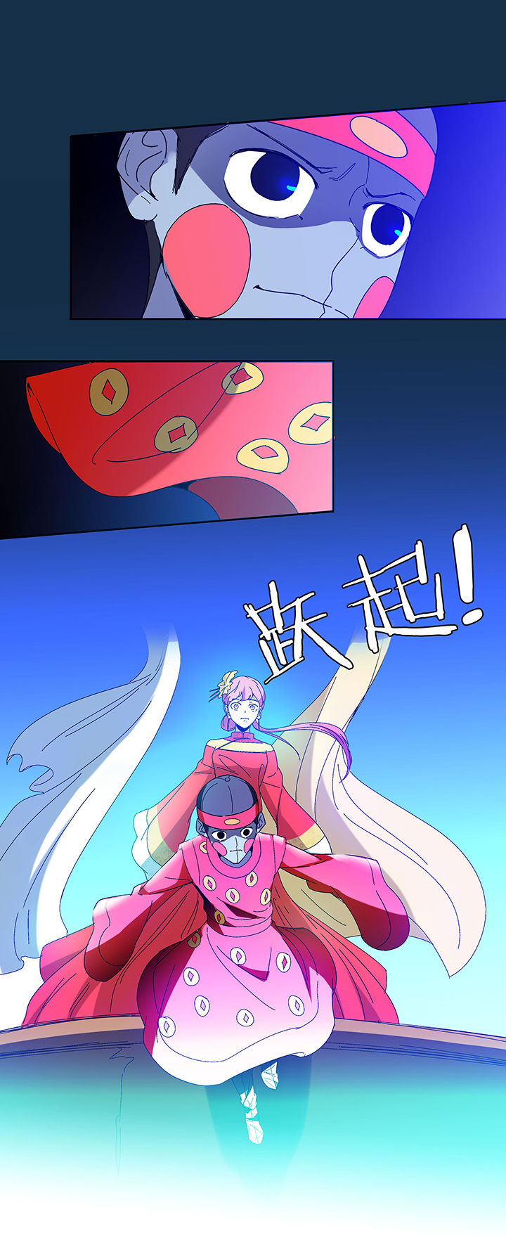第116章：3