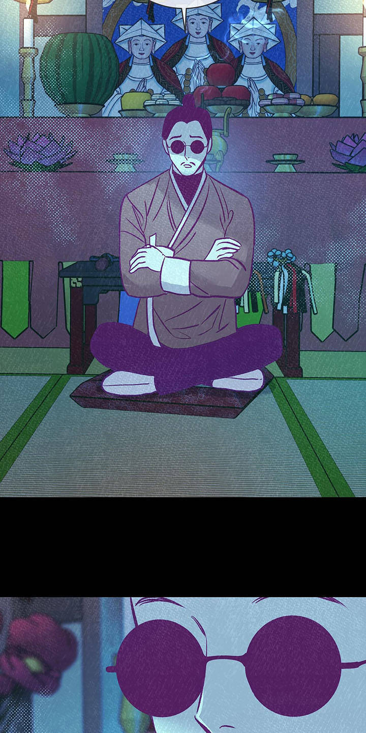 第5章：巫术3