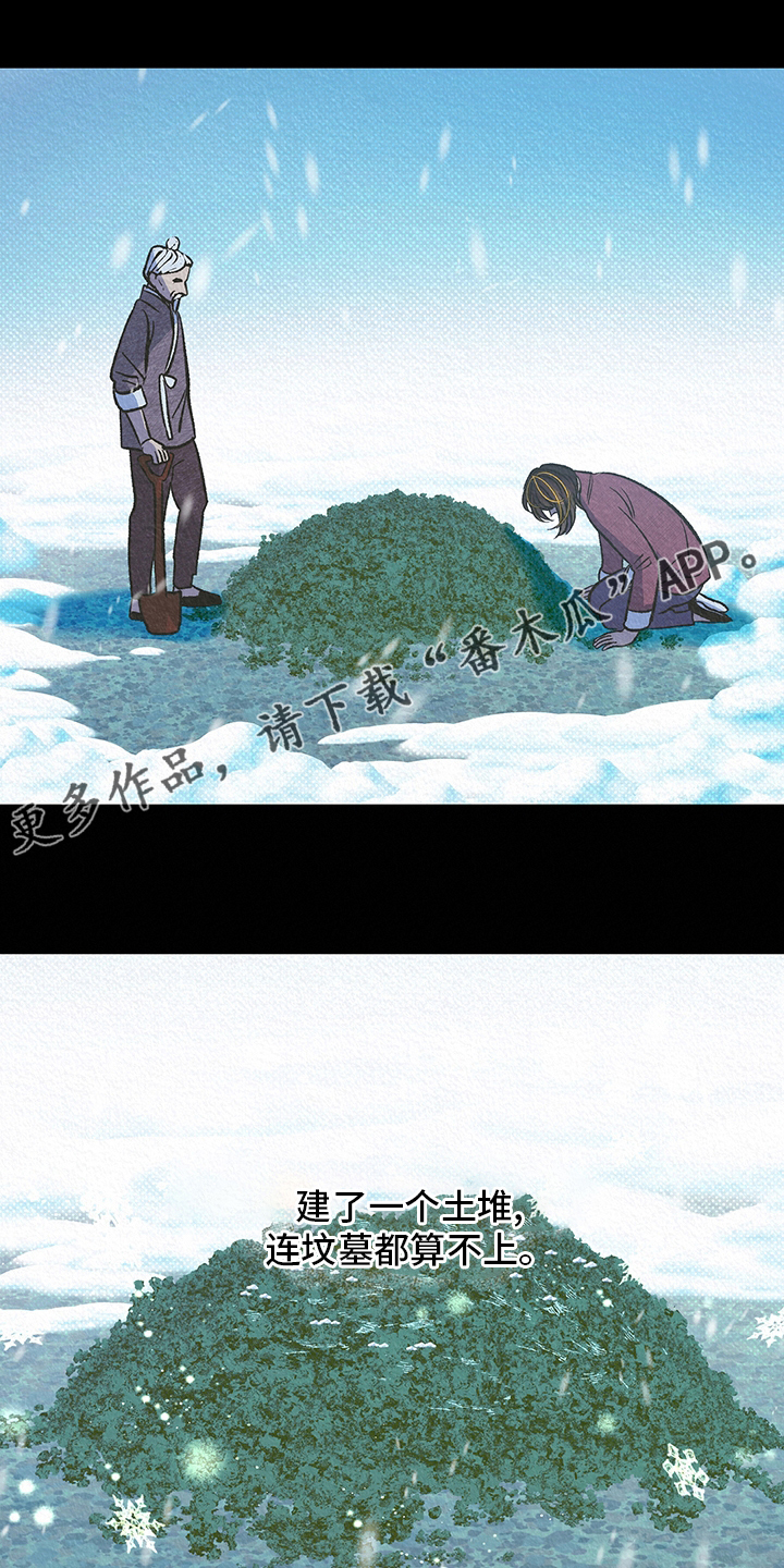 第28章：幻影0