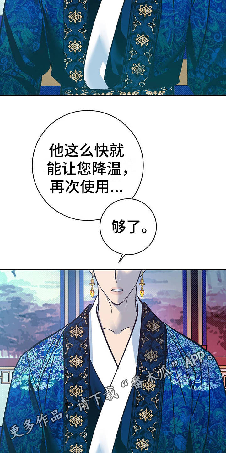 第7章：只是容器4