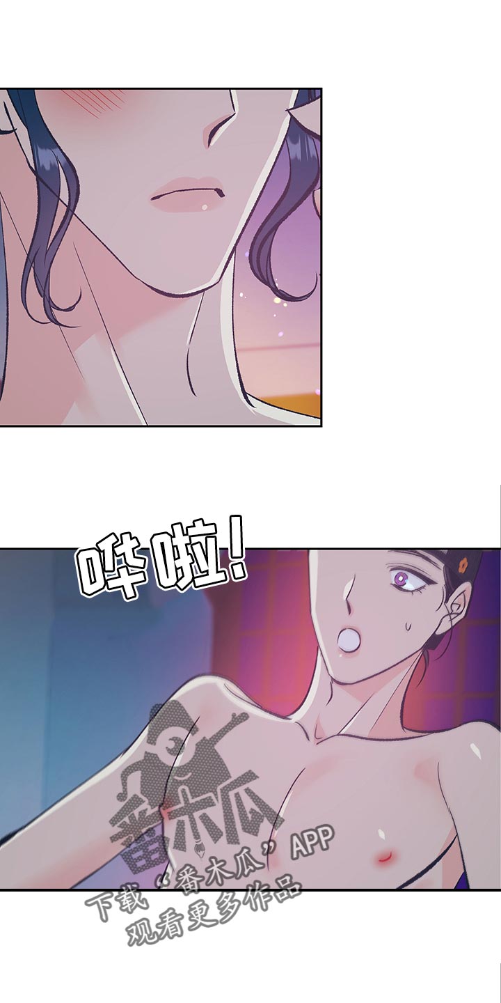 第46章：【番外】不许发出悲鸣0