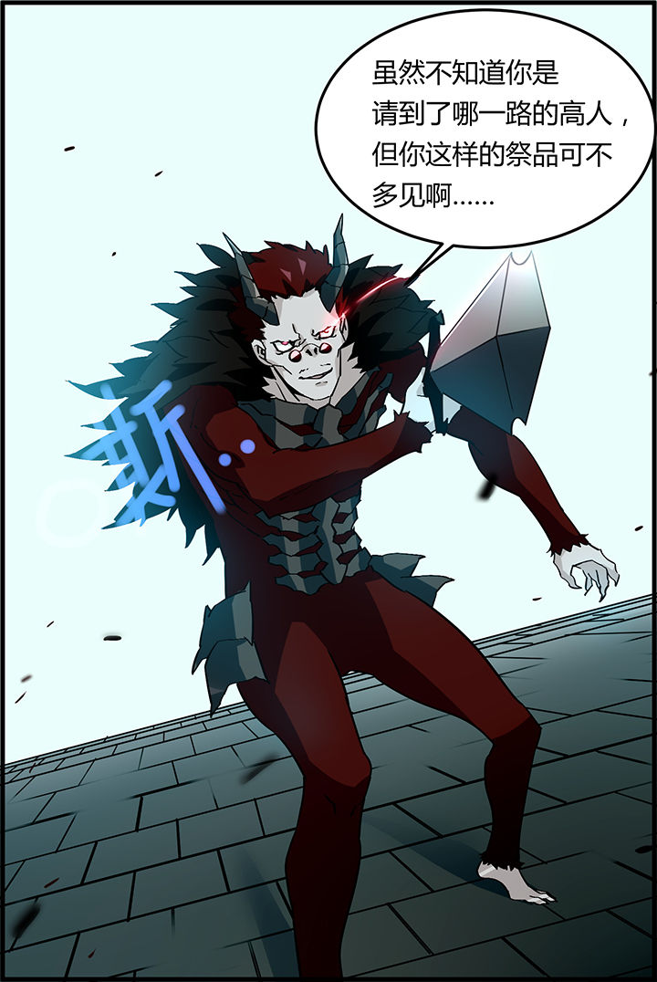 派克服怎么搭配好看漫画,第8章：1图