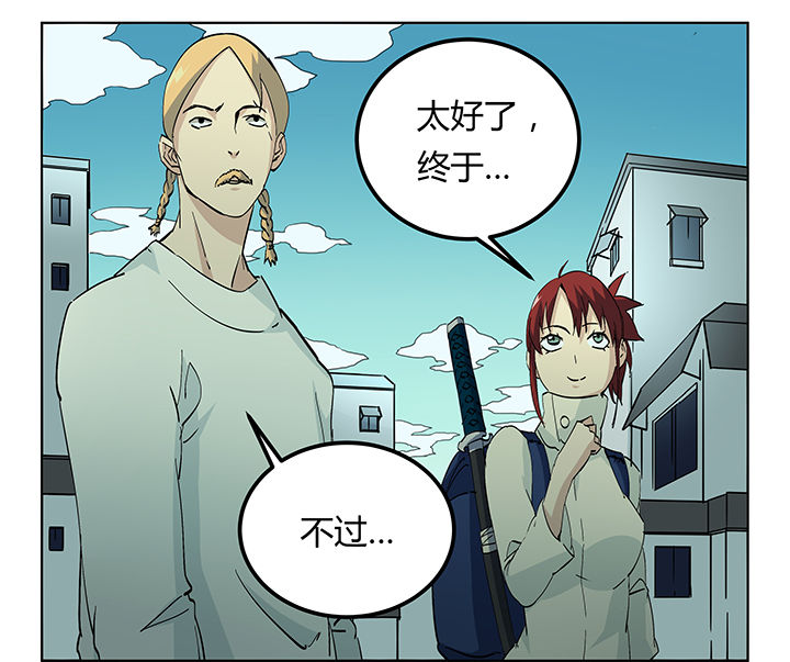 派件2000件的快递可以接手吗漫画,第13章：3图