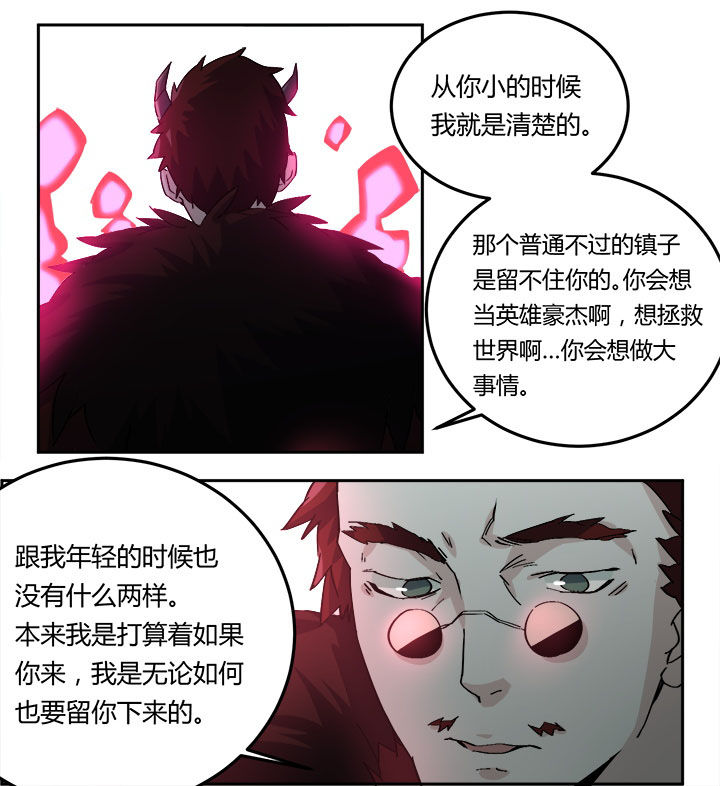 派件不成功集约地址什么意思漫画,第10章：3图