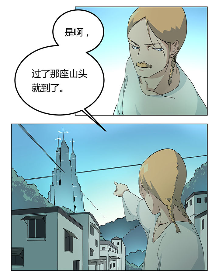 派件2000件的快递可以接手吗漫画,第13章：2图