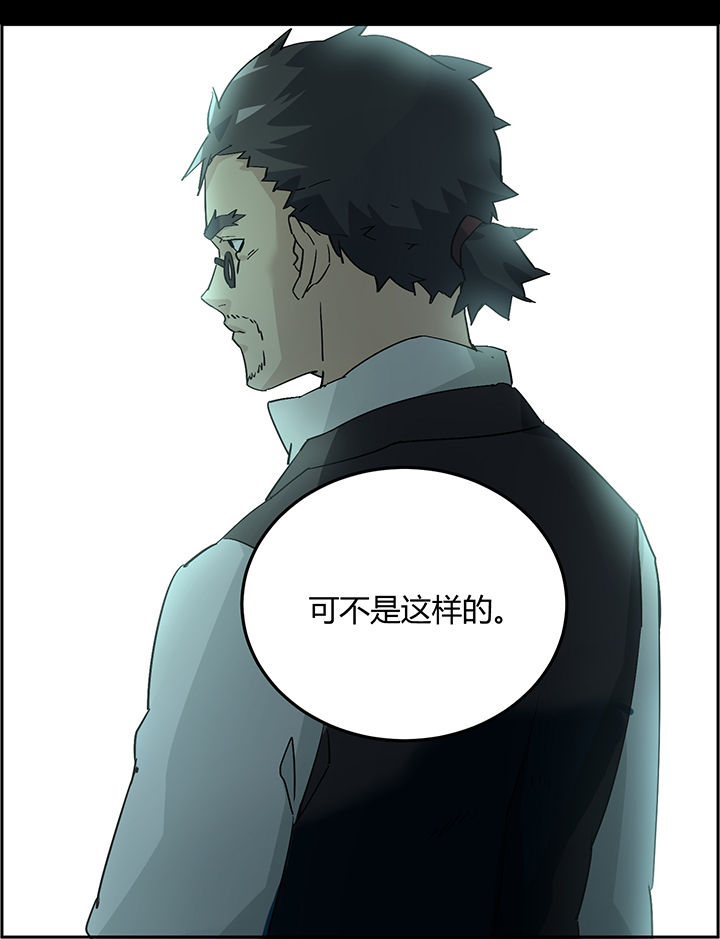 派克服怎么搭配好看漫画,第8章：3图
