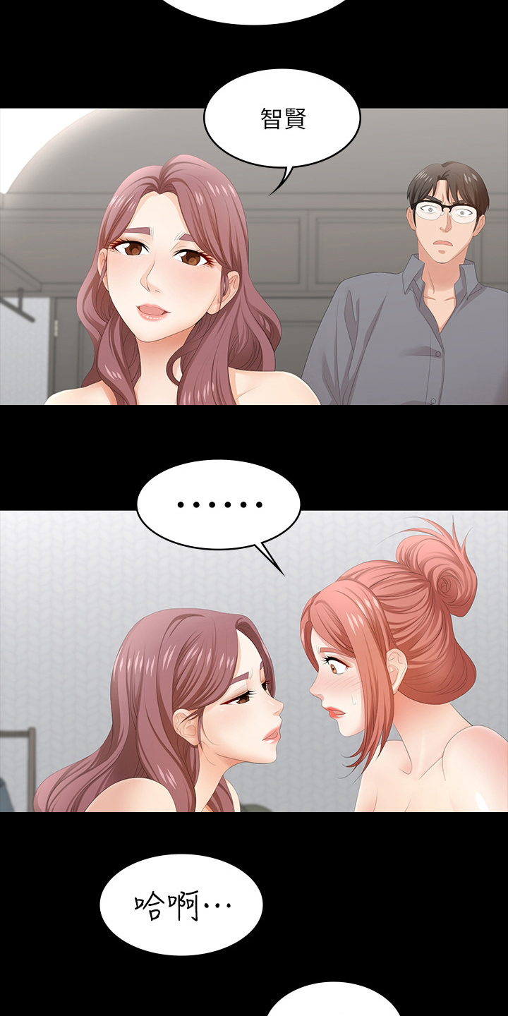 易手游战域重甲小游戏网页版漫画,第81章：不想2图