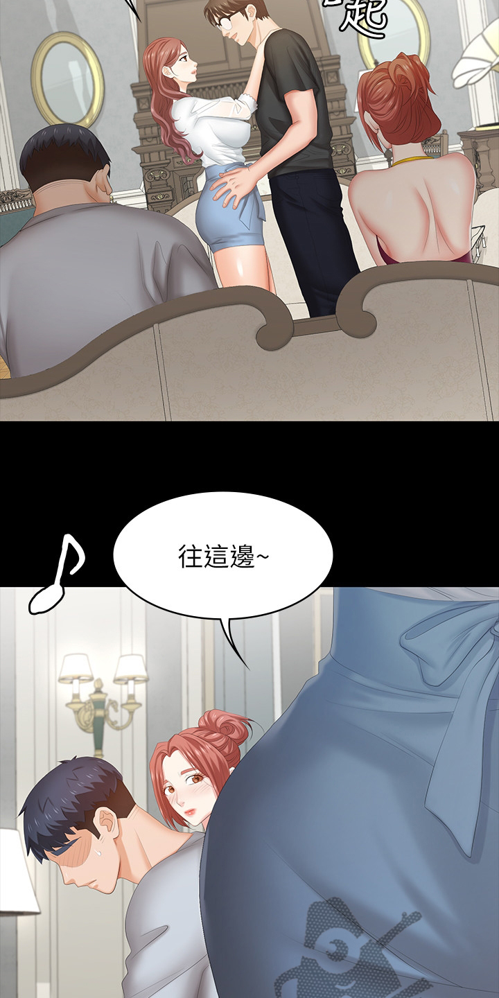 易手游平台购买流程漫画,第61章：等着瞧4图