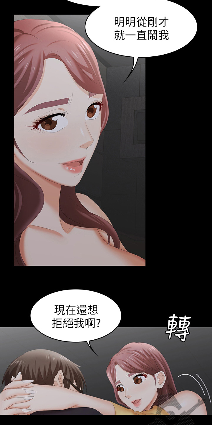 易手游app官方下载链接漫画,第52章：电影院5图