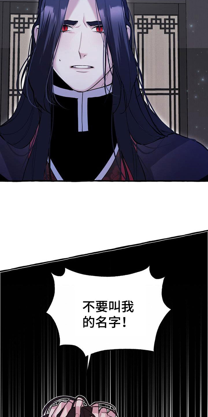 第132章：没办法幸福2