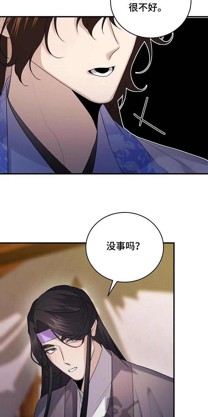 第73章：去哪了4