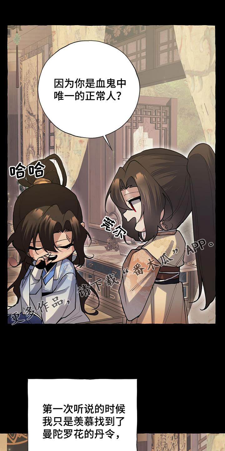 第136章：劝说0