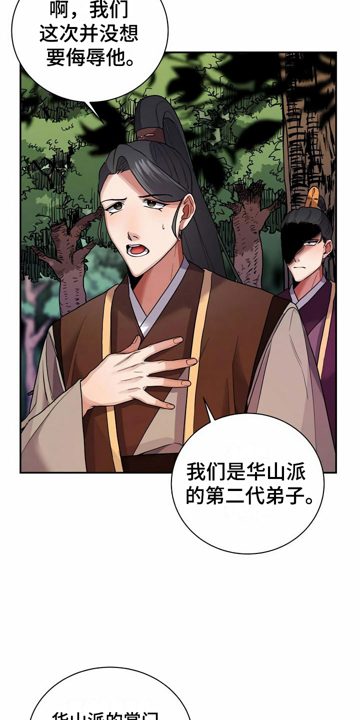 第13章：食物2