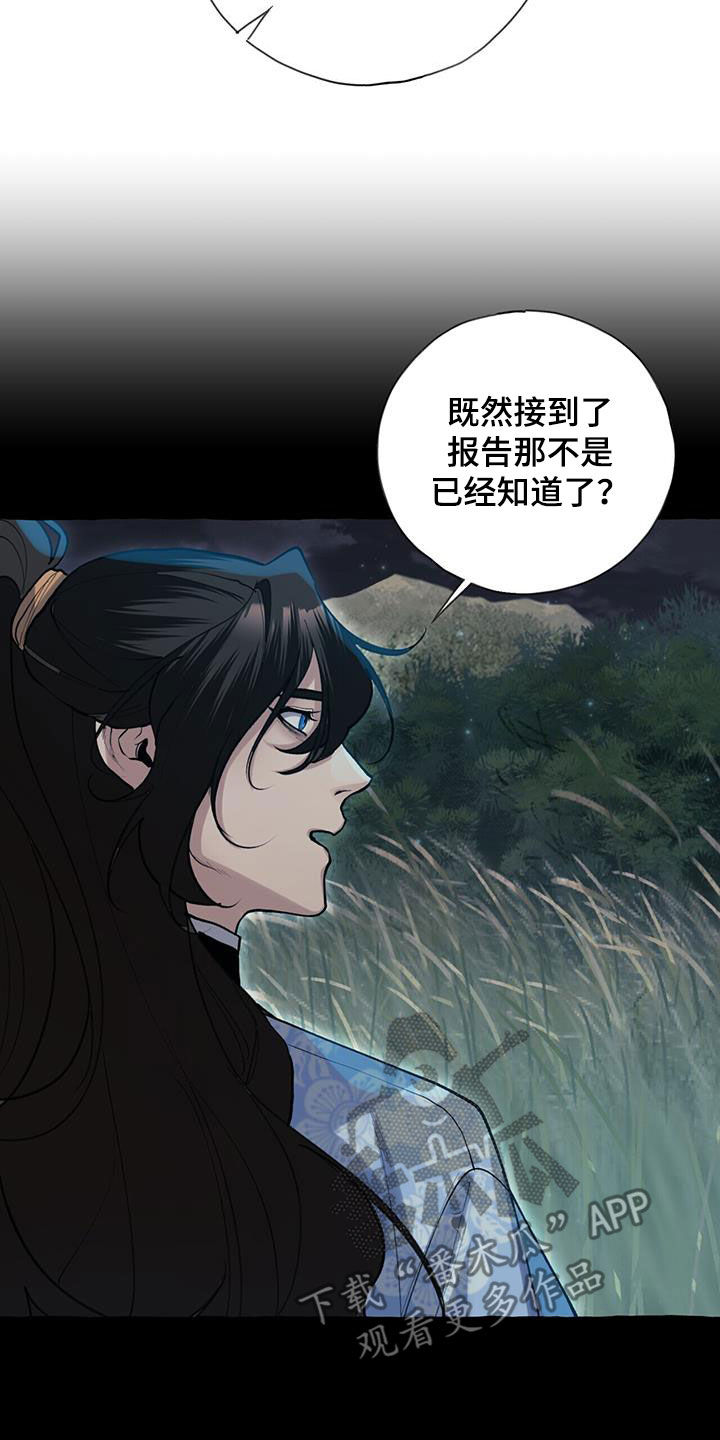 第138章：一起上吧2