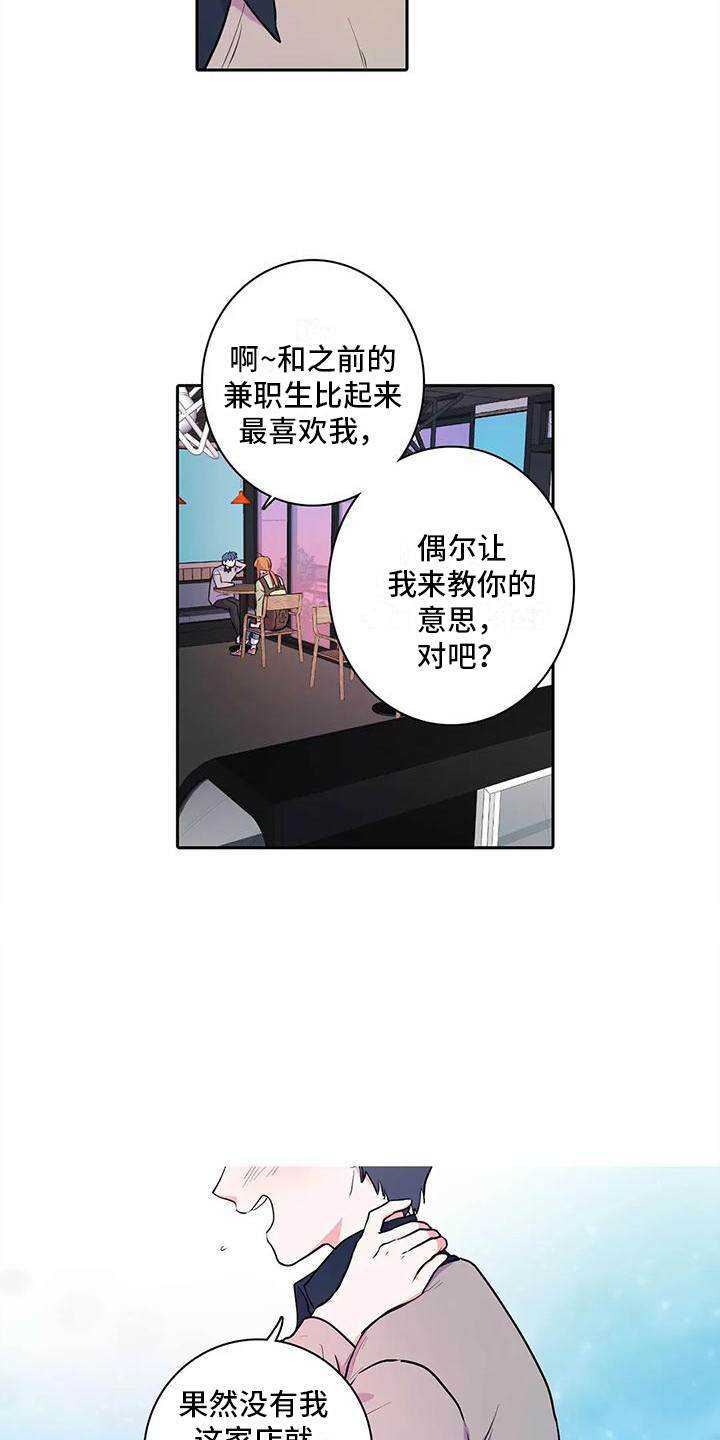 第35章：心意2