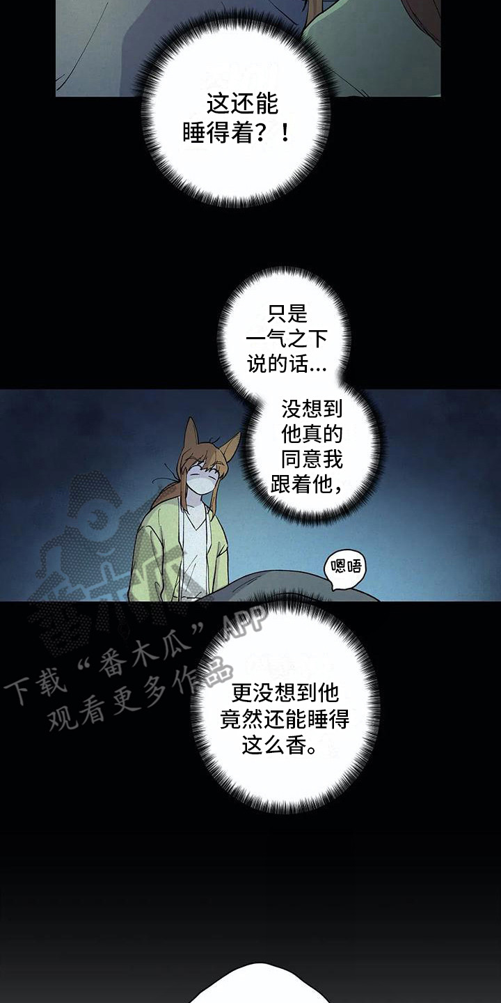 第29章：失败了1