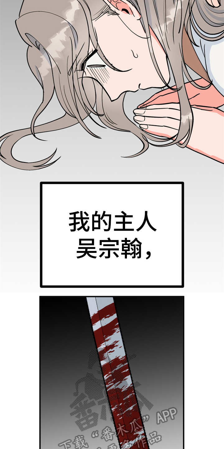 第8章：哆嗦1