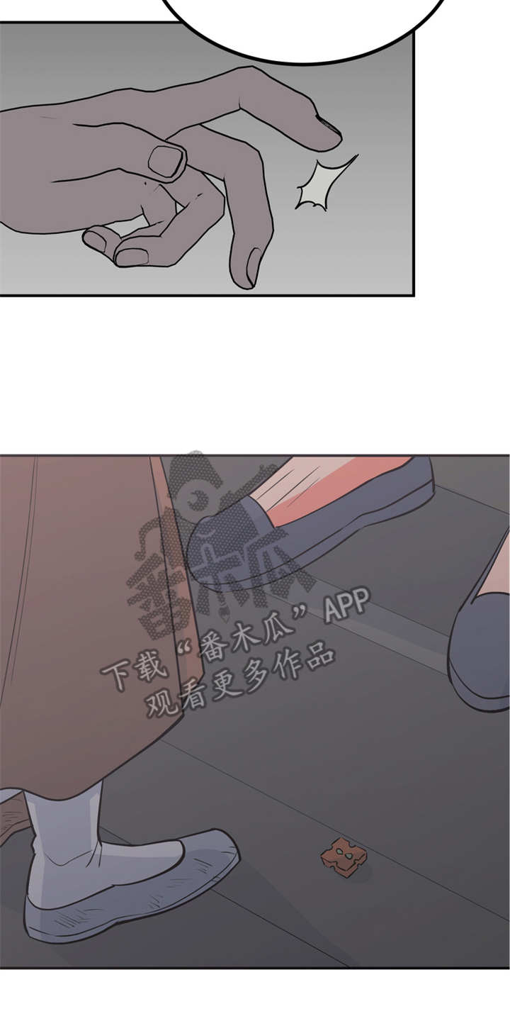 梅中校长漫画,第13章：喂食2图