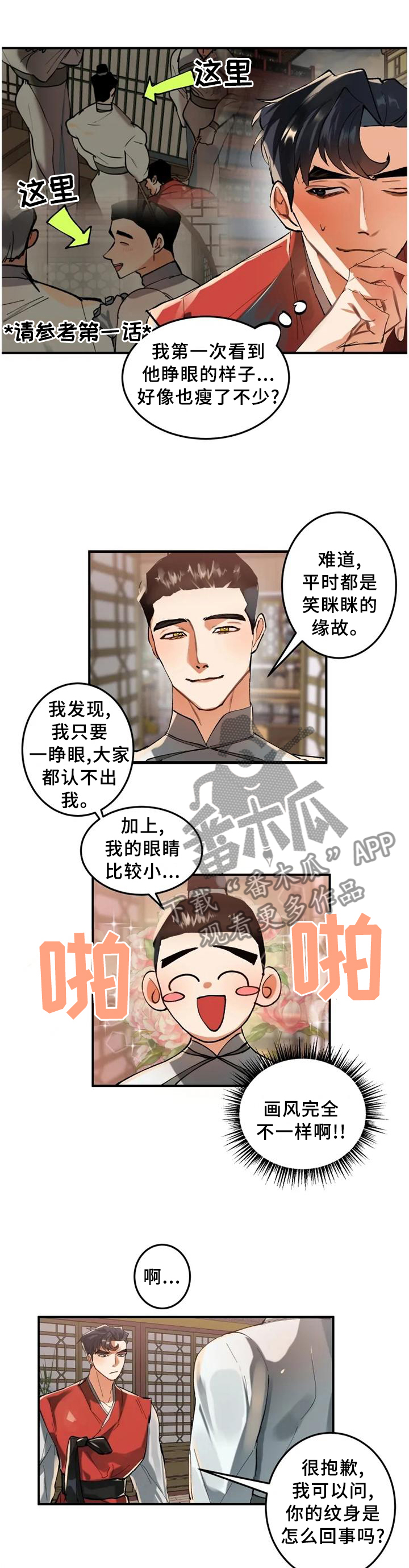 第23章：害怕0
